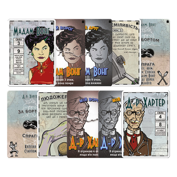 Настільна гра "Lifeboat: За бортом" LB001U від 4 до 8 гравців (LB001U)