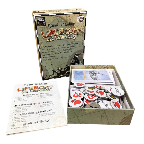 Настільна гра "Lifeboat: За бортом" LB001U від 4 до 8 гравців (LB001U)