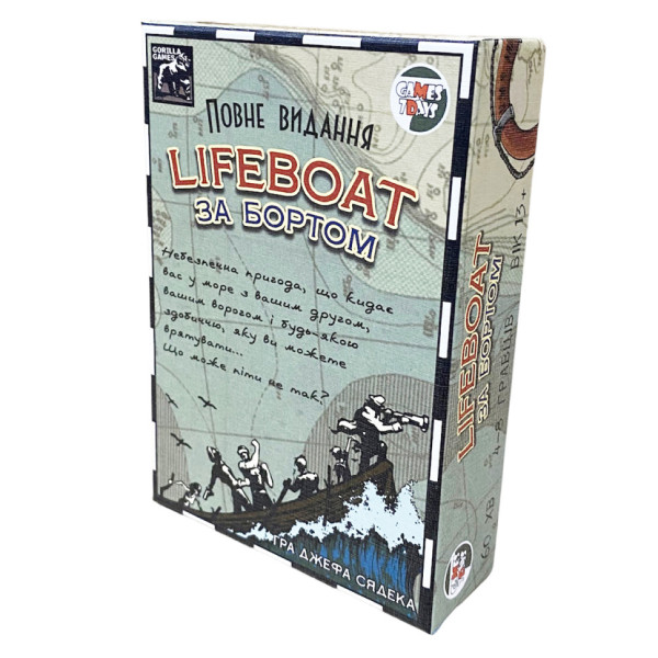 Настільна гра "Lifeboat: За бортом" LB001U від 4 до 8 гравців (LB001U)