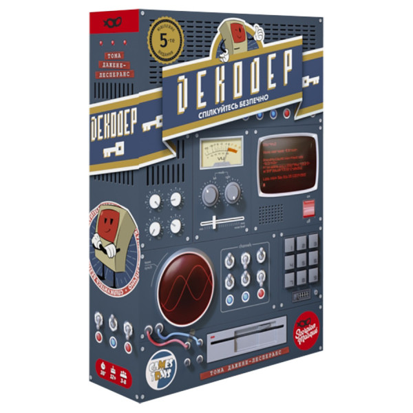 Настільна гра "Декодер. Ювілейне видання" DKD02UA (ДКД02UA) (DKD02UA)