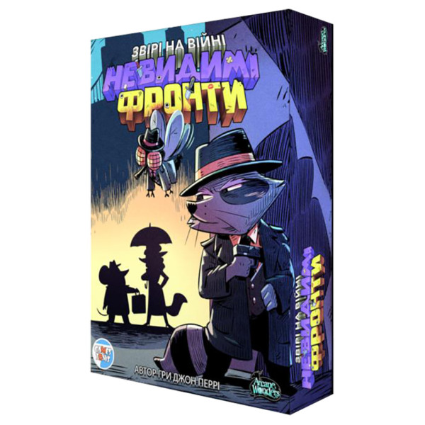 Настільна гра "Звірі на Війні: Невидимі Фронти" PVF0202 (ПВФ0202) (PVF0202)