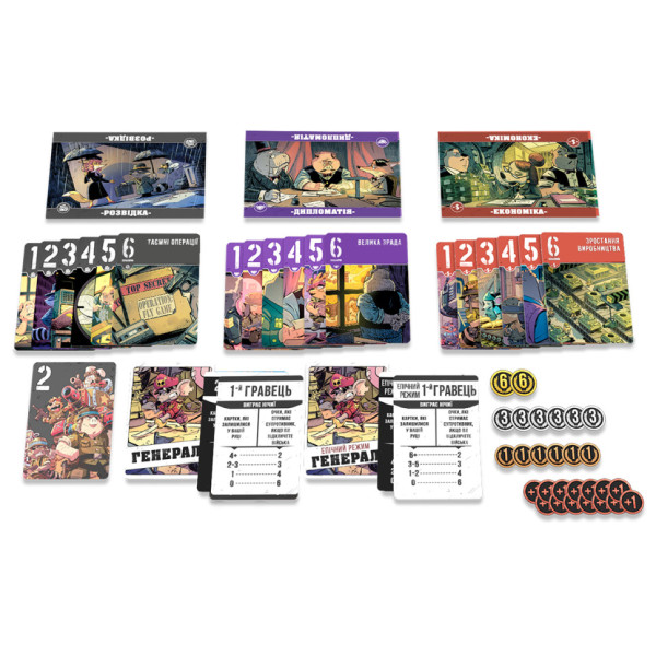 Настільна гра "Звірі на Війні: Невидимі Фронти" PVF0202 (ПВФ0202) (PVF0202)