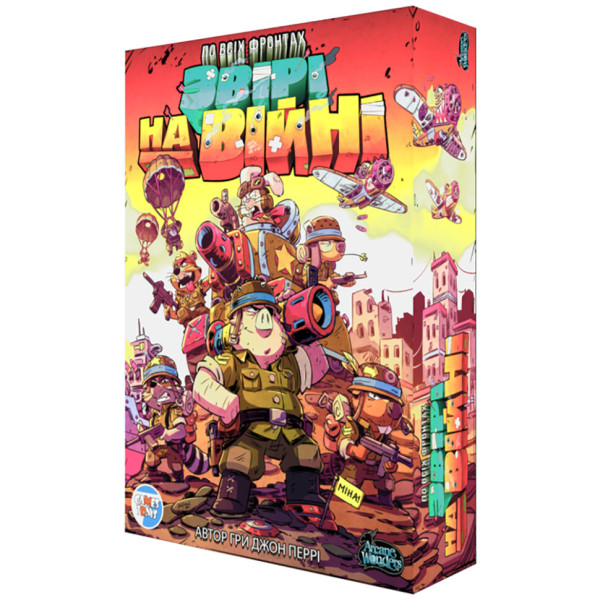 Настільна гра "Звірі на Війні: По всіх напрямках" PVF0201 (ПВФ0201) (PVF0201)