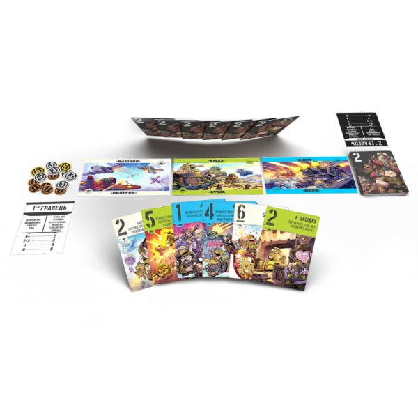 Настільна гра "Звірі на Війні: По всіх напрямках" PVF0201 (ПВФ0201) (PVF0201)