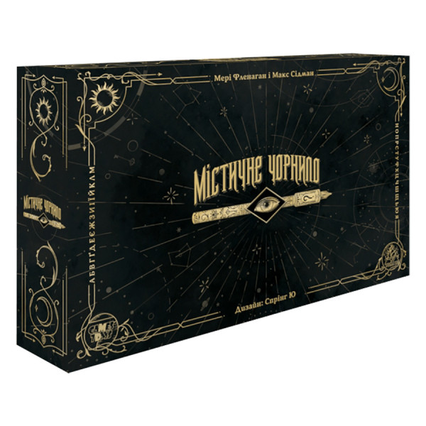 Настільна гра "Містичні чорнила" MCH001UA 154 картки (MCH001UA)