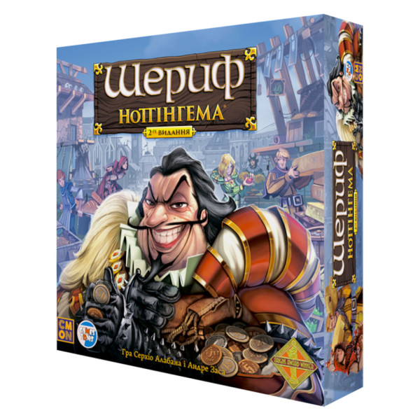 Настільна гра "Шериф Ноттінгема 2-ге видання" SN002U (SN002U)