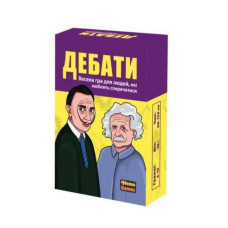 Настільна гра «Дебати» 0018MG 500 різноманітних тем для дебатів (0018MG)