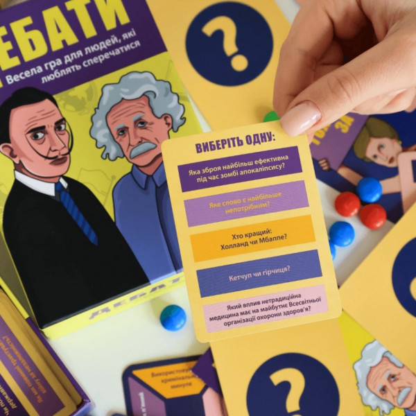 Настільна гра «Дебати» 0018MG 500 різноманітних тем для дебатів (0018MG)