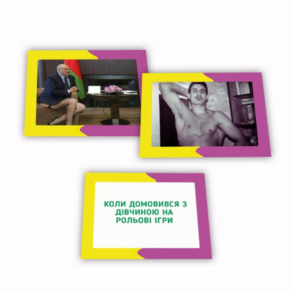 Настільна гра з мемами "Memasiko" PLR-0023 (PLR-0023)