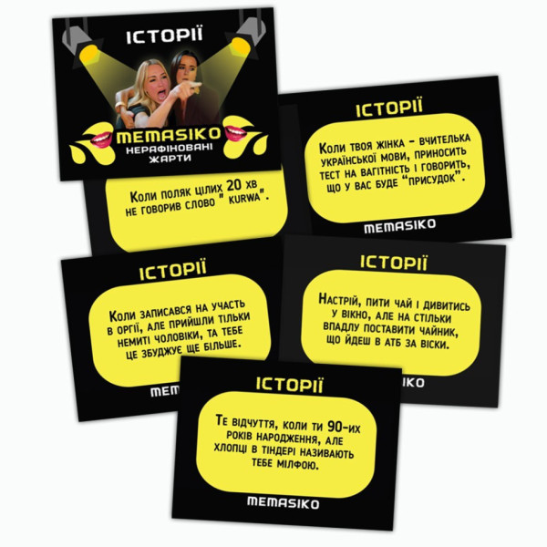 Настільна гра з мемами "Memasiko. Нерафіновані жарти" PLR-0024 (PLR-0024)