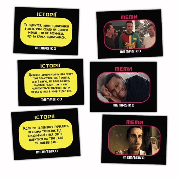 Настільна гра з мемами "Memasiko. Нерафіновані жарти" PLR-0024 (PLR-0024)
