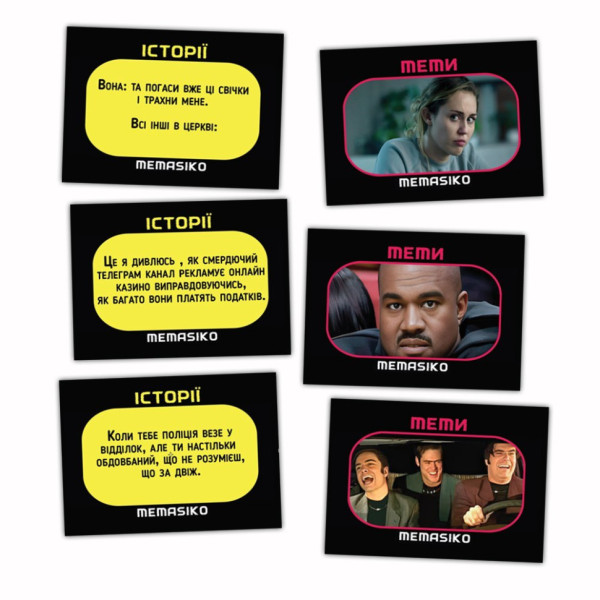 Настільна гра з мемами "Memasiko. Нерафіновані жарти" PLR-0024 (PLR-0024)