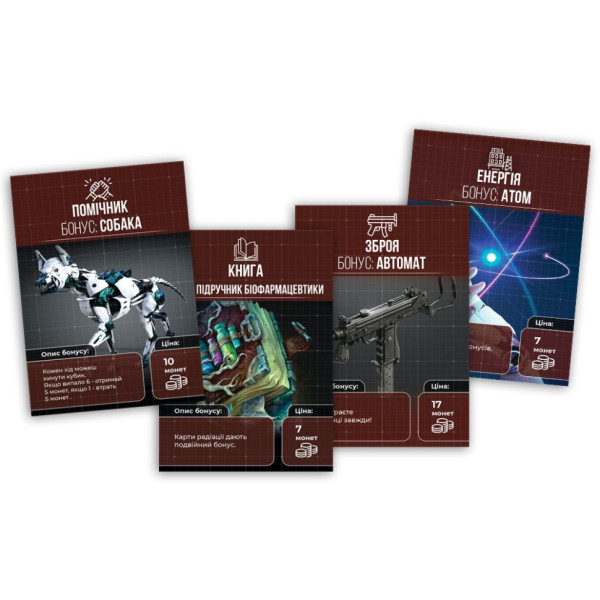 Настільна гра "Вижити в Україні 2079" PLR-0013 (PLR-0013)