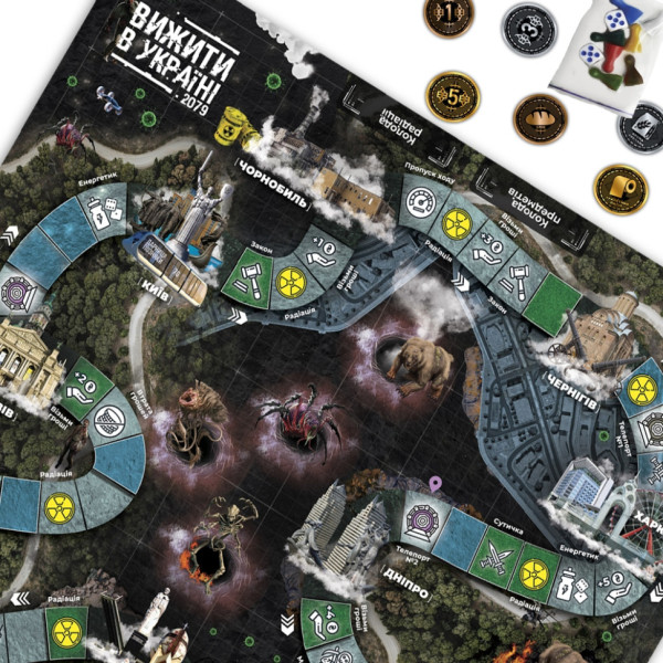 Настільна гра "Вижити в Україні 2079" PLR-0013 (PLR-0013)