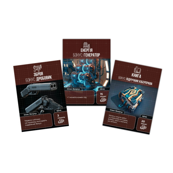 Настільна гра "Вижити в Україні 2079" PLR-0013 (PLR-0013)