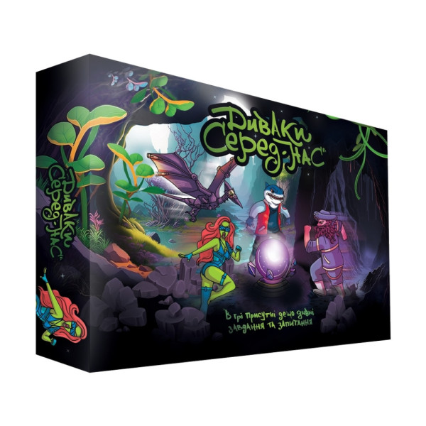 Настільна гра "Диваки серед нас" PLR-0012 (PLR-0012)