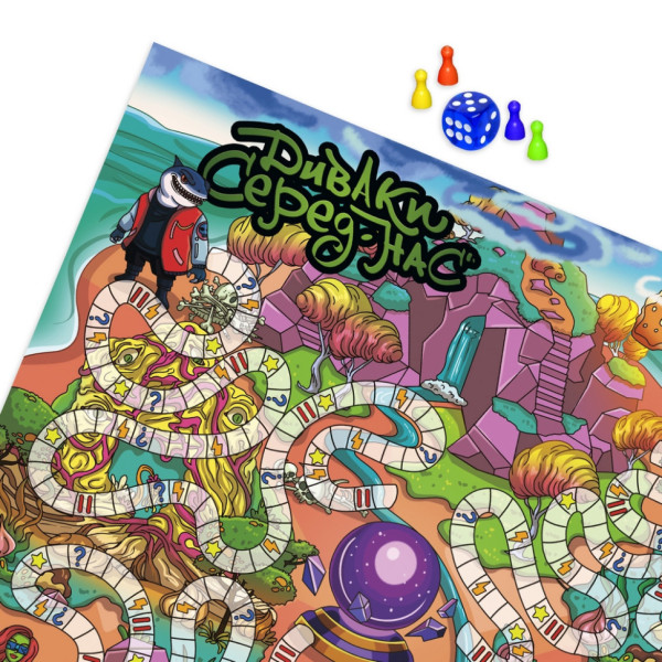 Настільна гра "Диваки серед нас" PLR-0012 (PLR-0012)