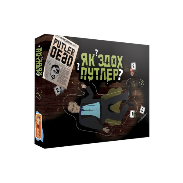 Настільна гра "Як здох Путлер?" PLR-0032 (PLR-0032)
