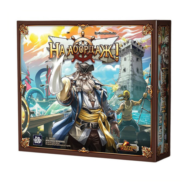 Настільна гра "На абордаж!" FGS61 українською мовою (FGS61)
