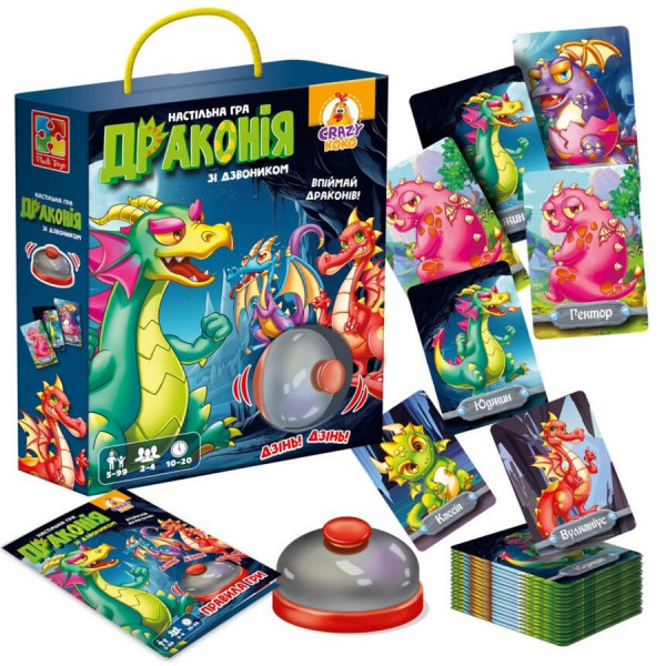 Настільна гра "Драконія" VT8010-12, 100 карток, правила гри, 1 дзвіночок (VT8010-12)
