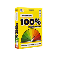 Настольная игра "Веселая компания 100%" 30949, 110 карт (30949)
