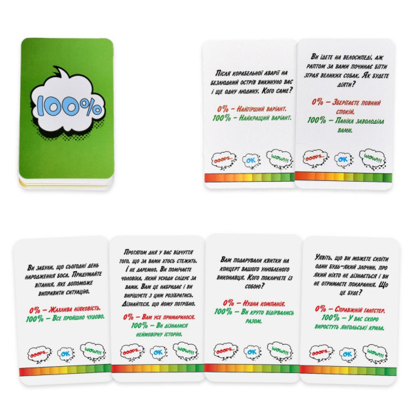 Настольная игра "Веселая компания 100%" 30949, 110 карт (30949)
