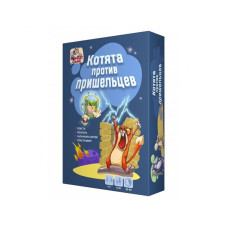 Настільна гра "Коти проти Прибульців" Bombat 800385 рус (800385)