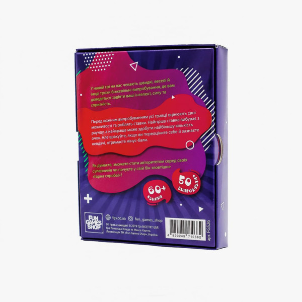 Настільна гра "Гарна спроба" Fun Games FGS26 UKR (FGS26)