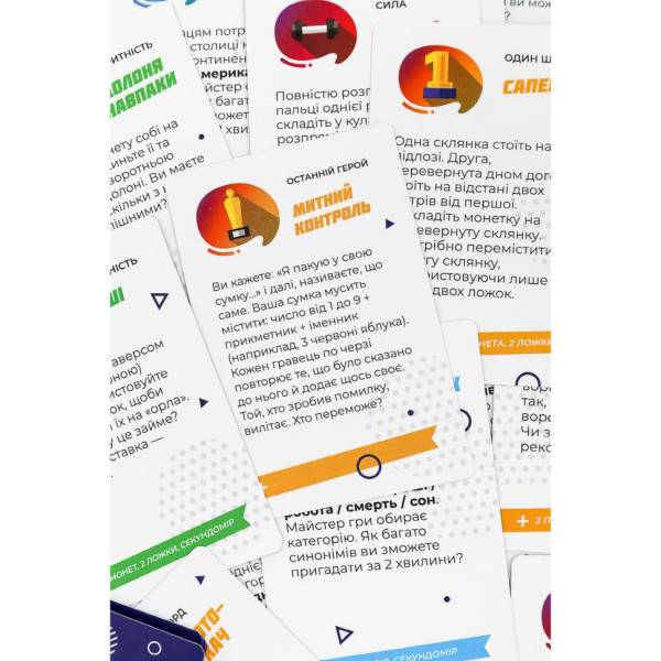 Настільна гра "Гарна спроба" Fun Games FGS26 UKR (FGS26)