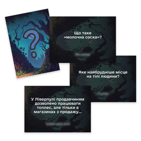 Настільна гра "Диваки серед нас" PLR-0012 (PLR-0012)