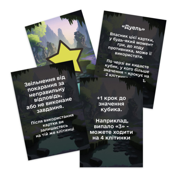 Настільна гра "Диваки серед нас" PLR-0012 (PLR-0012)