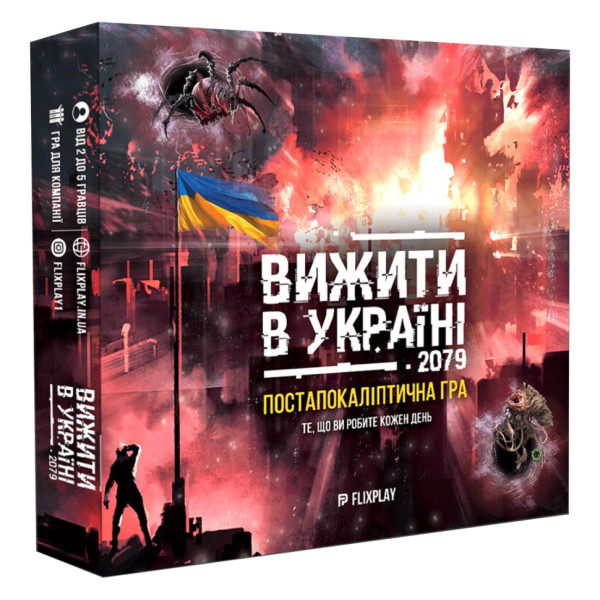Настільна гра "Вижити в Україні" PLR-0039 від 2 до 5 гравців (PLR-0039)