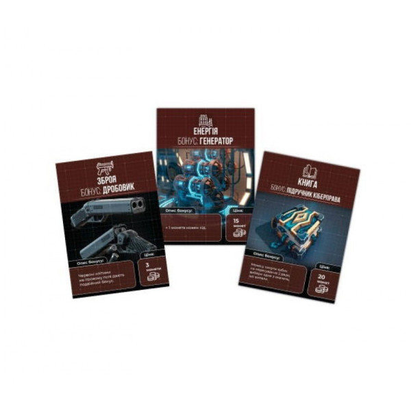 Настільна гра "Вижити в Україні" PLR-0039 від 2 до 5 гравців (PLR-0039)