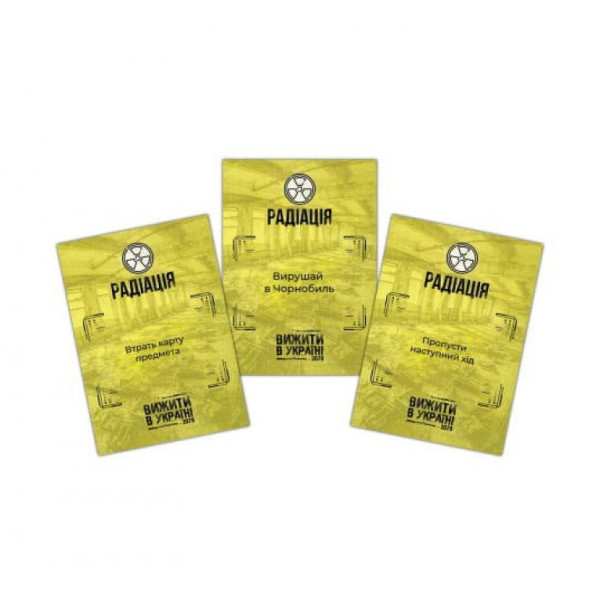 Настільна гра "Вижити в Україні" PLR-0039 від 2 до 5 гравців (PLR-0039)