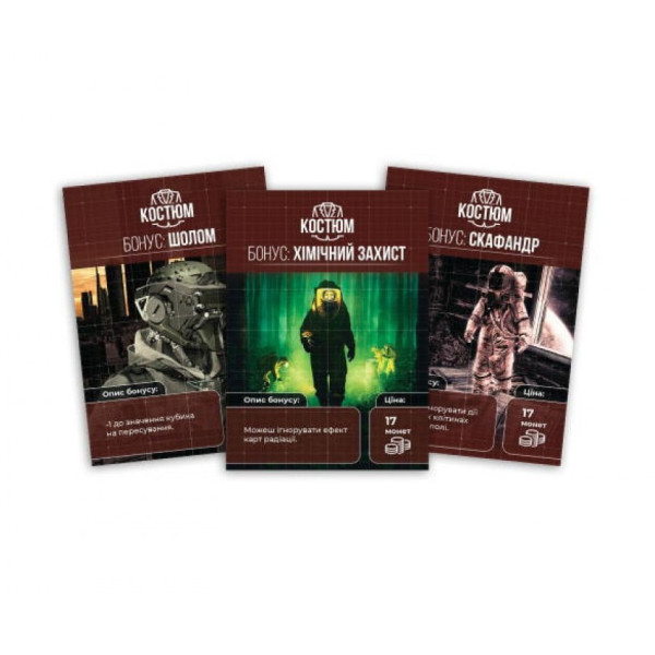 Настільна гра "Вижити в Україні" PLR-0039 від 2 до 5 гравців (PLR-0039)