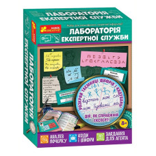 Настільна розвиваюча гра "Лабораторія експертної служби" 12132067 (12132067)