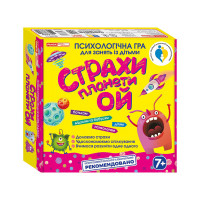 Психологічна дитяча гра "Страхи планети Ой" 10156022 (10156022)