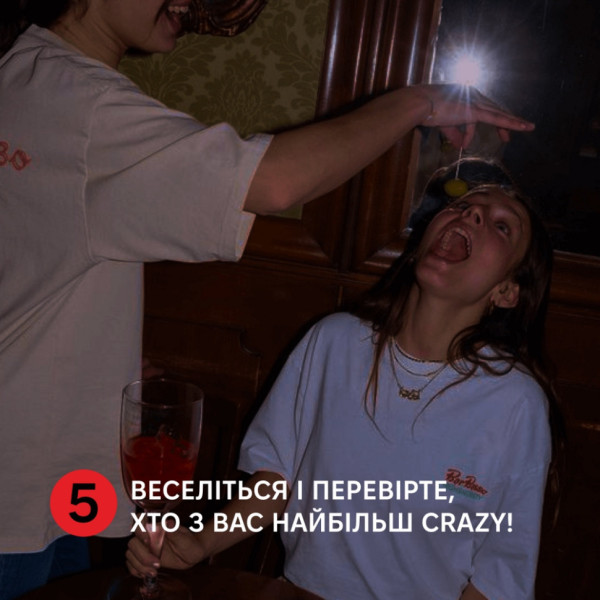 Настільна гра "(Не) п'яні друзі" 0030MG 180 карточек (0030MG)