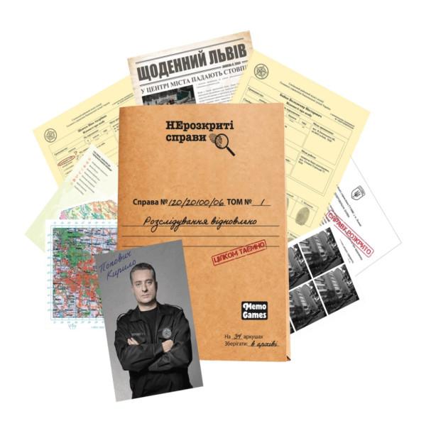 Настільна гра "Нерозкриті справи №2" 0019MG більше 50 документів слідства                                                                   (0019MG)