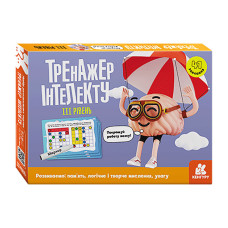 Тренажер інтелекту III рівень 1443002, 41 завдання, українська мова (1443002)
