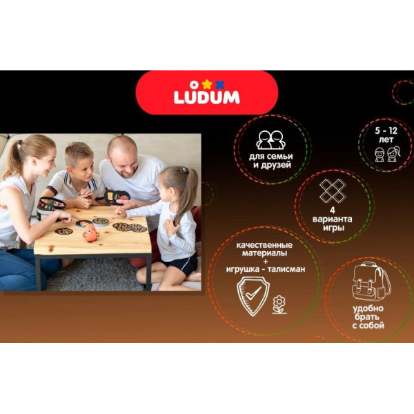 Настільна гра "Нахабний фрукт" LG2047-02 російська мова (LG2047-02)