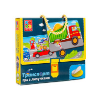 Настільна гра для дітей Транспорт? VT1302-28 (VT1302-28)