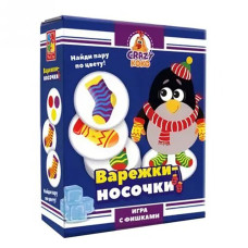 Настільна гра "Носочки-рукавички" Vladi Toys VT8025-05 укр (VT8025-05)