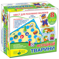 Дитяча розвиваюча настільна гра-квест "Тварини" 84443, 8 ігор в наборі (84443)