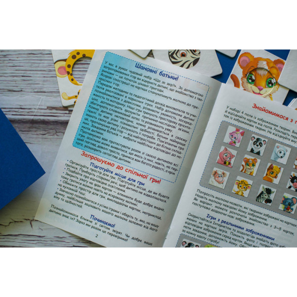 Навчальні пазли. Кумедні звірята. Iq-club для малюків (у) 13203008 (13203008)