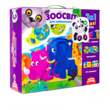 Дитяча настільна гра "Зоосвіт 3 в 1" VT2901-04 укр. мовою (VT2901-04)
