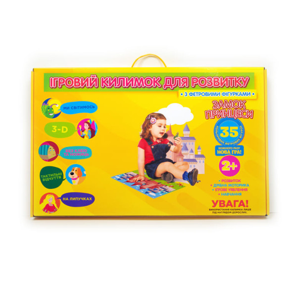Ігровий килимок "Замок принцеси" 190013 фігурки на липучках (190013)