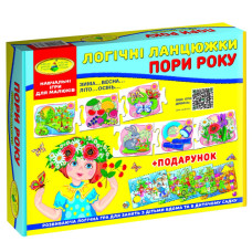 Дитяча розвиваюча гра "Логічні ланцюжки. Пори року" 86065 укр. мовою (86065)