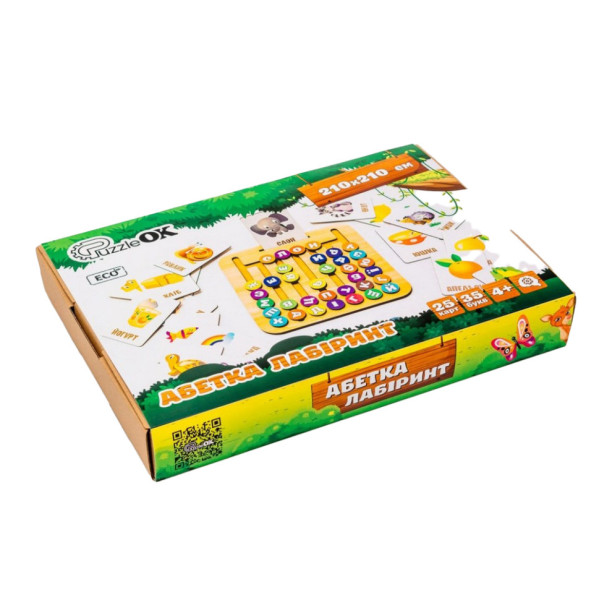 Дерев’яна іграшка монтессорі "Абетка лабіринт" Puz-72859, 25 карт 35 букв (Puz-72859)