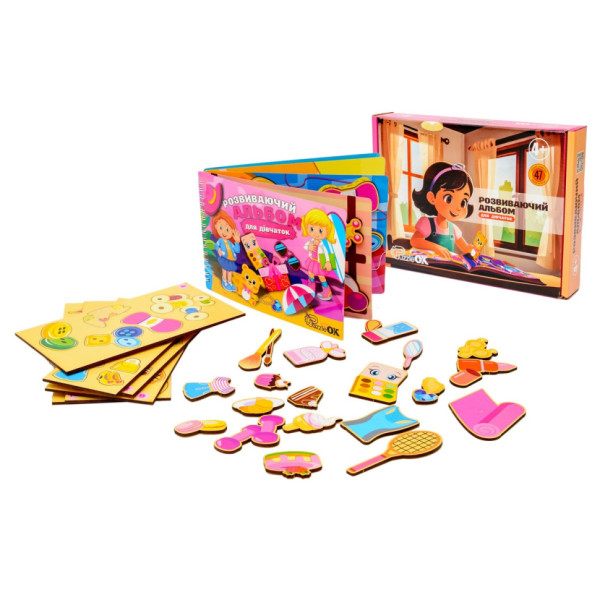 Розвиваючий Альбом для дівчаток Puz-22921 (Puz-22921)